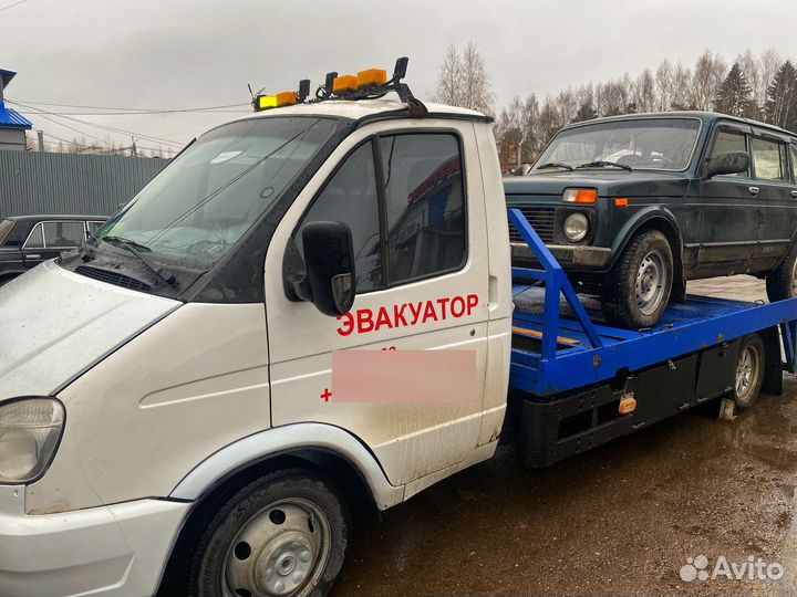 Услуги эвакуатора