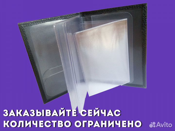 Чехол для техпаспорта с данными машины (белый)