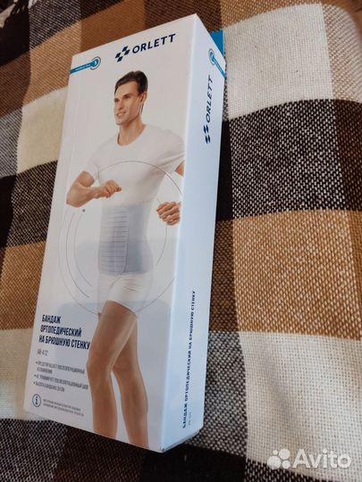 Бандаж ортопедический на брюшную стенку ав-412