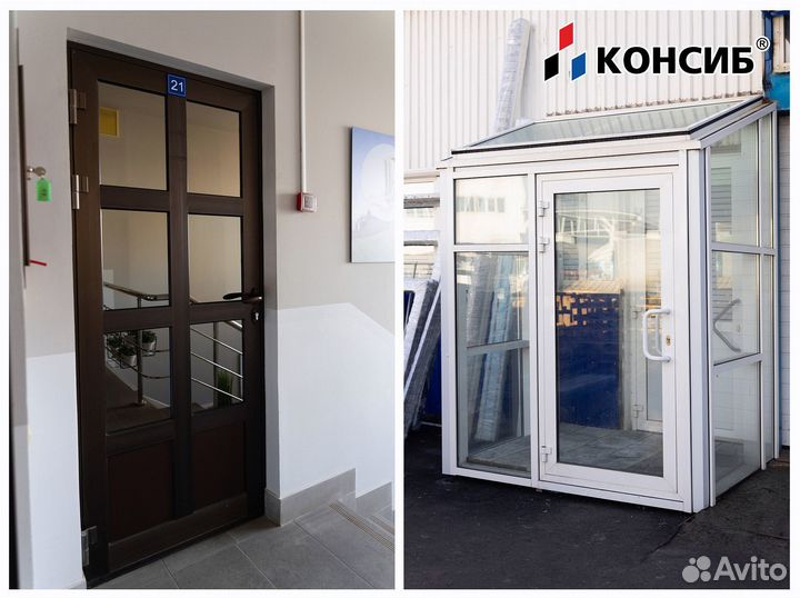 Алюминиевые двери в любой тип помещения