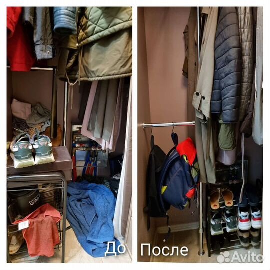 Дистанционная организация пространства