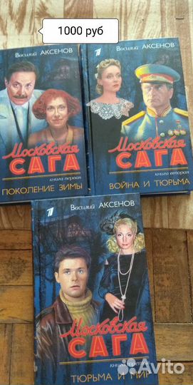 Книги разных авторов