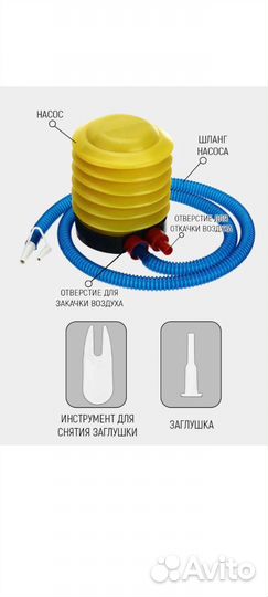 Гимнастический мяч