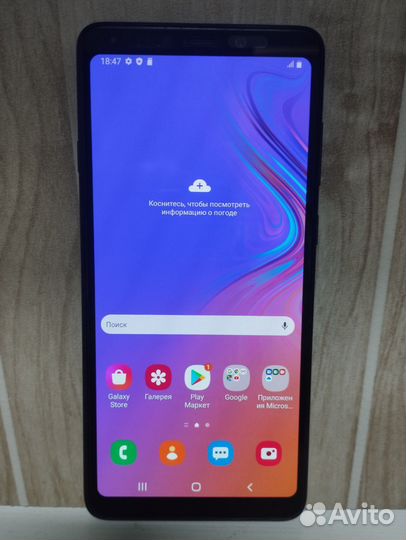 Samsung Galaxy A9 (2018), 6/128 ГБ