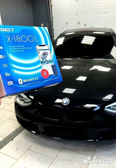 Сигнализация Pandect X 1800L