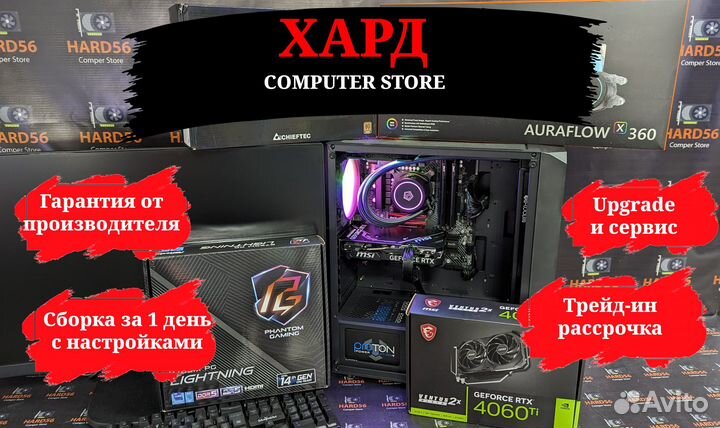 Компьютер AMD Ryzen 5/16GB/SSD500GB/RX6600 8GB