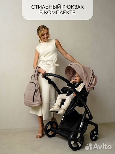 Инновационная коляска 2в1 Amarobaby Tutum