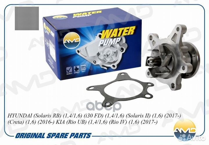 Насос водяной AMD.PW112 AMD