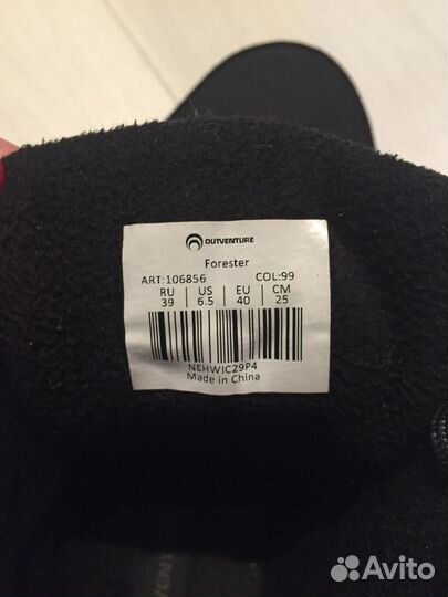 Ботинки демисезонные