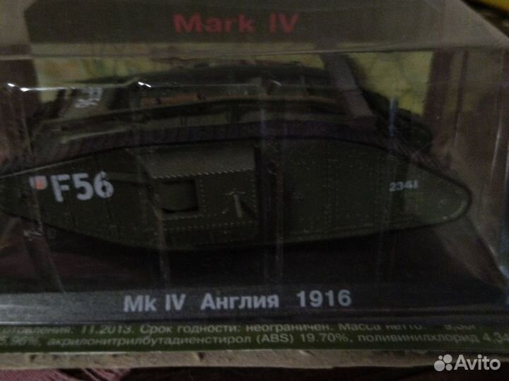 Модели танков