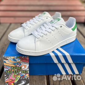 Stan smith 2 adidas pas clearance cher