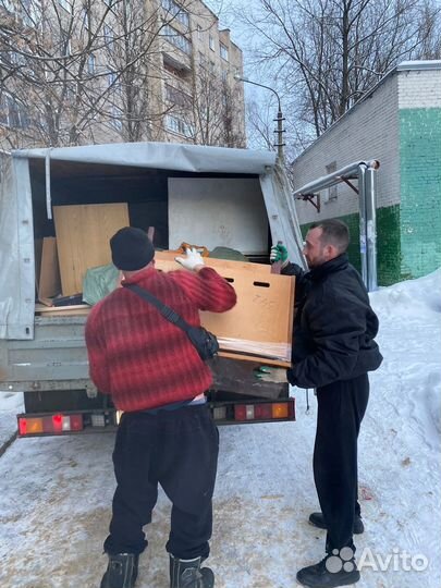 Вывоз мусора