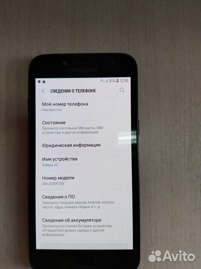 Телефон Samsung