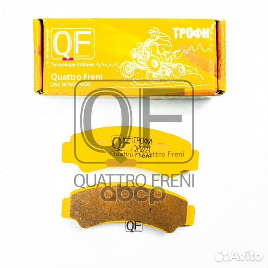 Колодки тормозные QF922T quattro freni