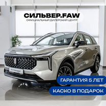 Новый FAW Bestune T55 1.5 AMT, 2023, цена от 1 956 900 руб.