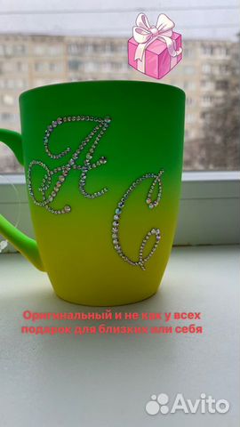 Кружка инкрустированная стразами