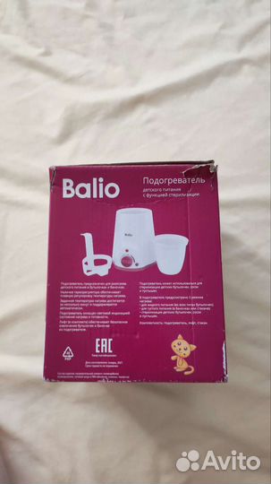 Подогреватель-стерилизатор для бутылочек 2в1