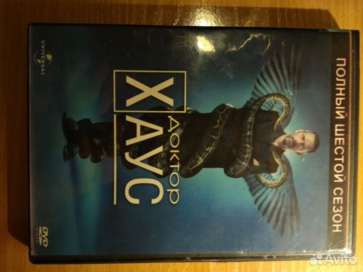 Двд фильмы доктор хаус