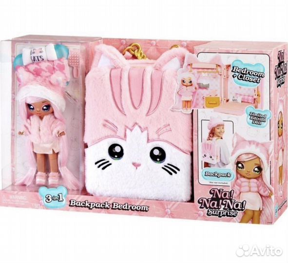 Na na na Surprise bedroom pink kitty рюкзак