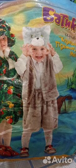 Карнавальный костюм Волка