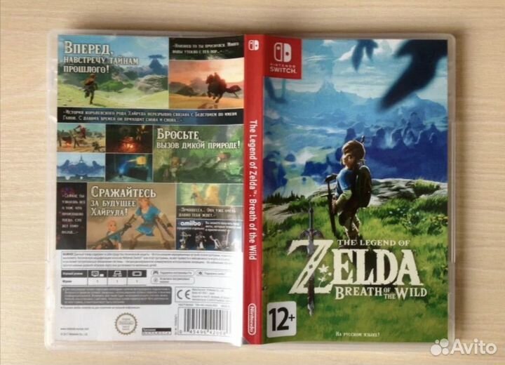 Zelda Nintendo switch