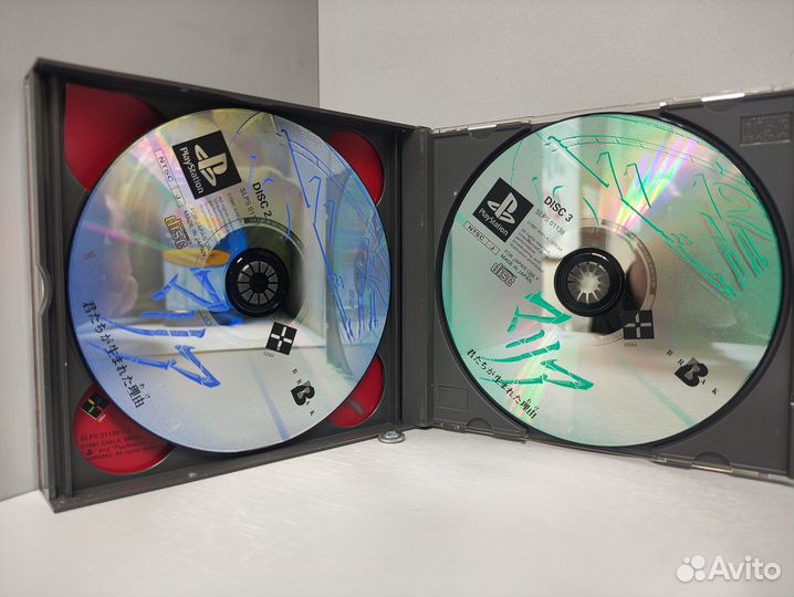 Maria -Why you were born- (ntsc-J) PS1