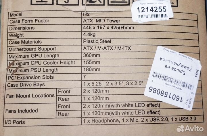 Игровой корпус Zalman N2