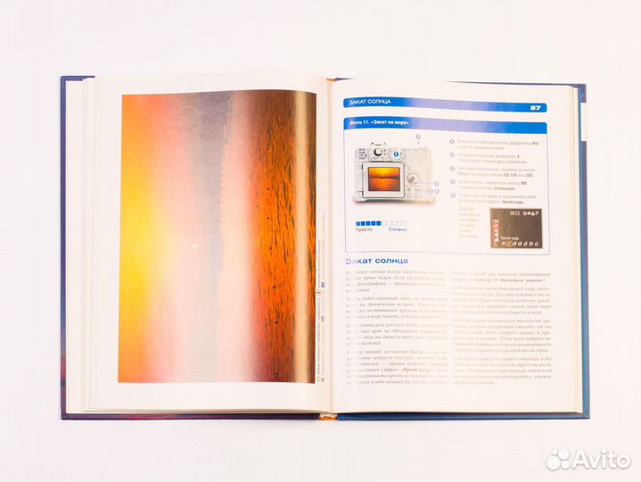 Книги для фотографов: композиция, примеры