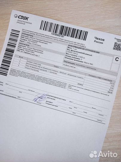 Рамка климата bmw x5 e53