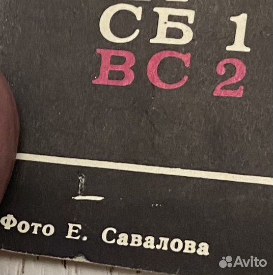 Плакат, журнал, открытки с Высоцким