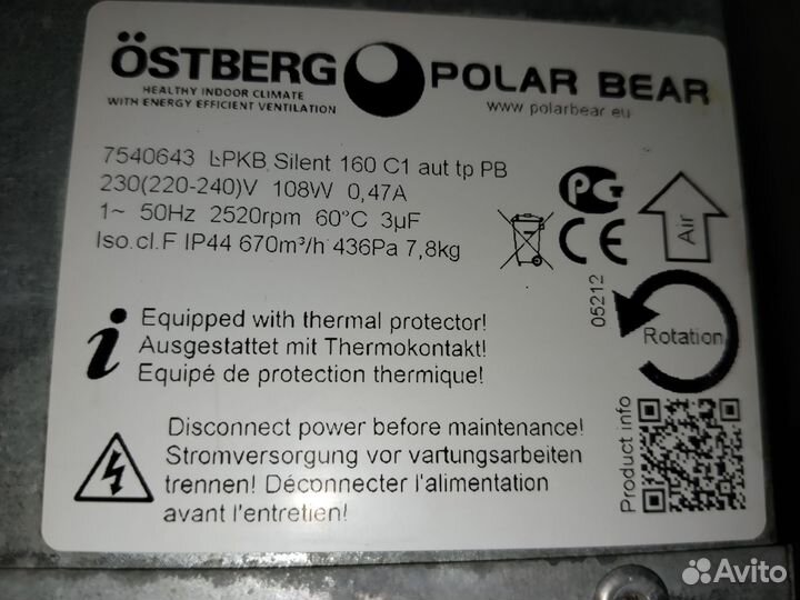 Вентилятор Ostberg lpkb Silent 125с и 160 c