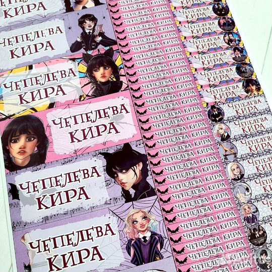 Наклейки на канцелярию и термобирки