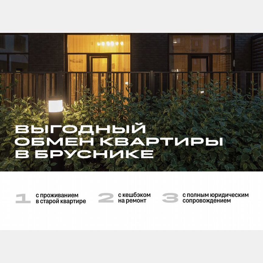 3-к. квартира, 129,1 м², 24/31 эт.