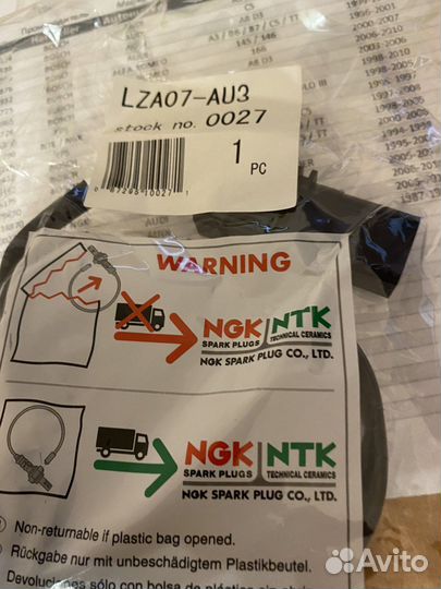 Лямбда зонд audi a8.D3. 2,8 см 3,2 см