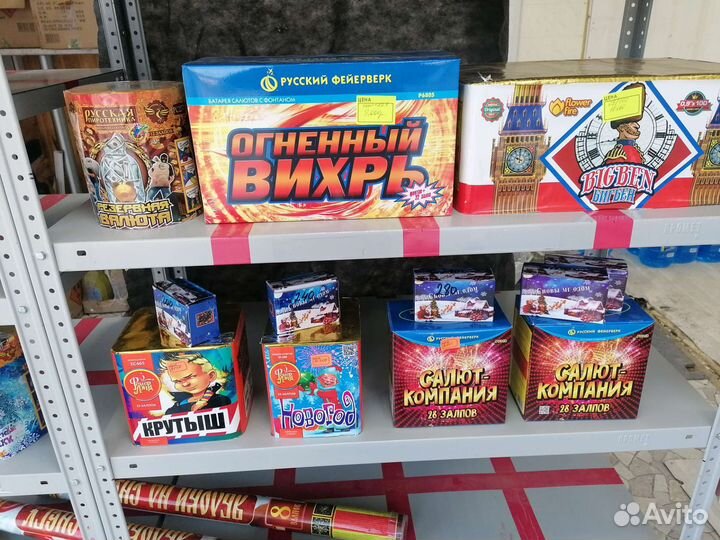 Салюты и фейерверки 24 часа