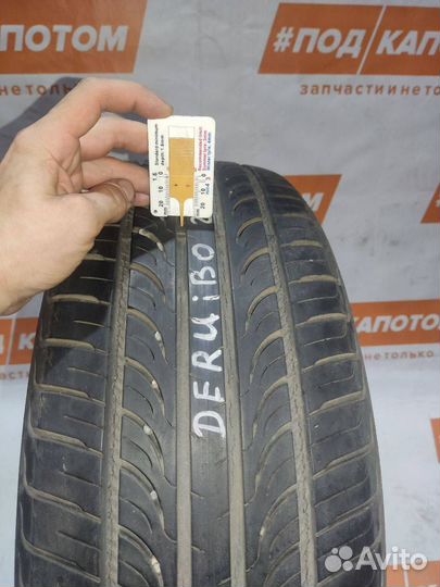 Deruibo RH69 205/50 R17