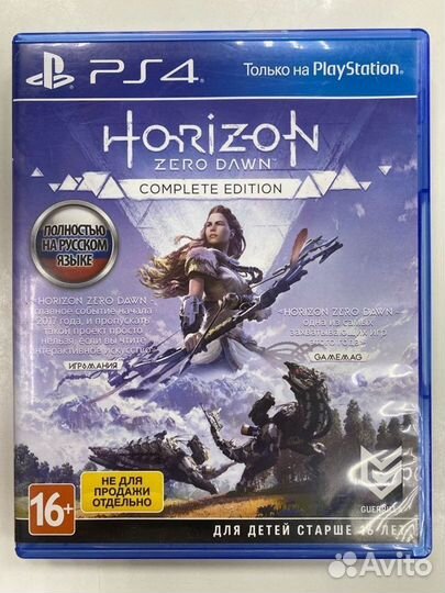 Horizon zero dawn Complete edition PS4 и 5