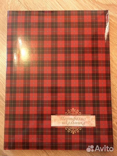 Альбом «Портфолио школьника»