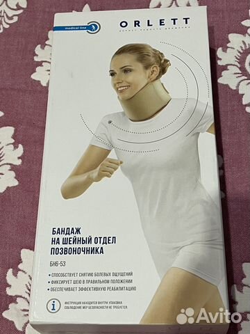 Бандаж на шею