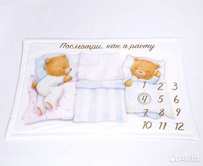 Фотоплед «Посмотри как я расту»