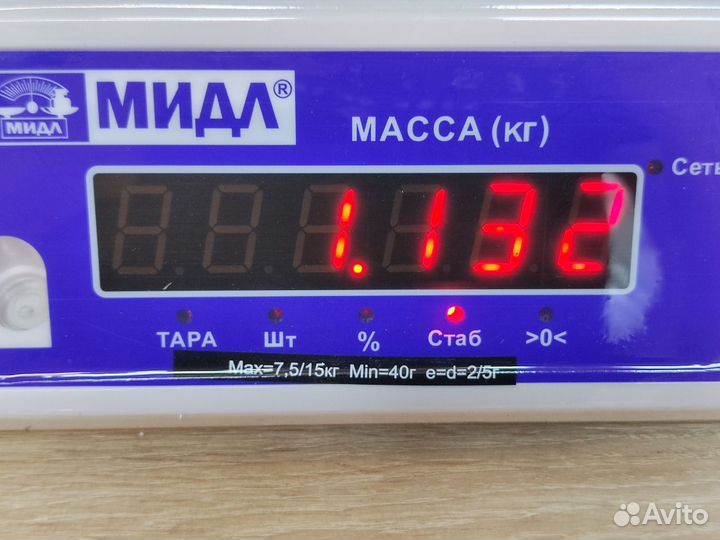 Весы торговые мт 15 вда (230х330) 