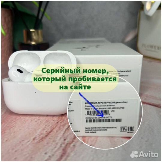 AirPods PRO 2 (оригинал + гарантия)