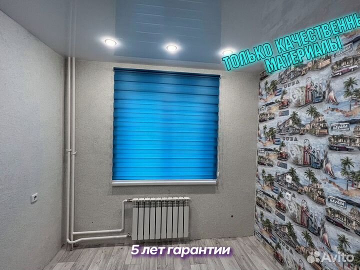 Рулонные шторы Челябинск