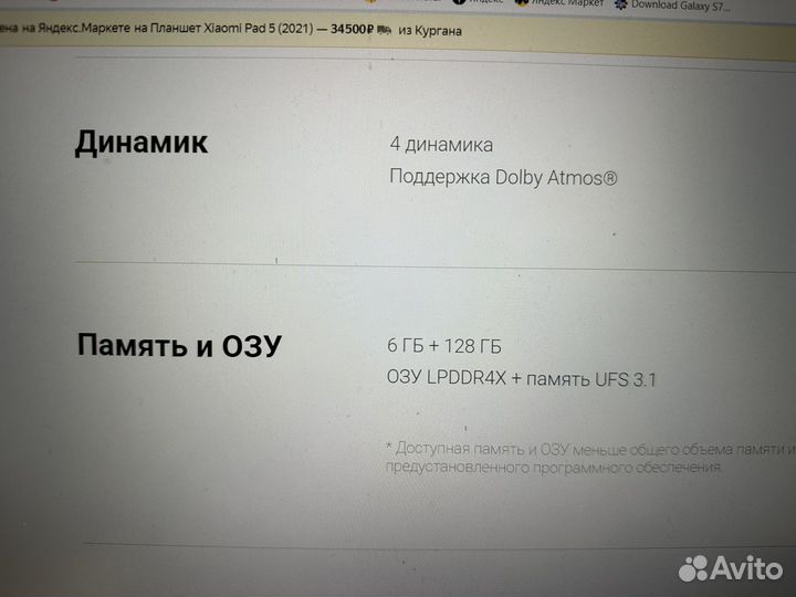 Xiaomi mi Pad 5 6/128 идеал