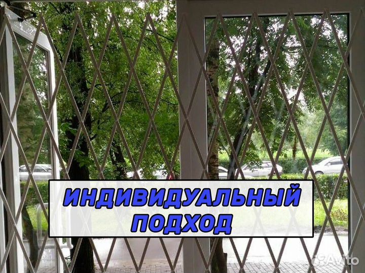 Раздвижные металлические решетки на окна