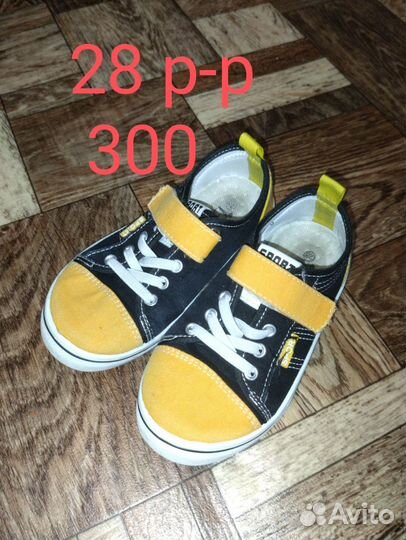 Ботинки детские демисезонные