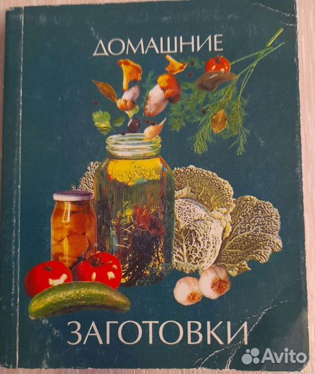 Книжки - малышки СССР
