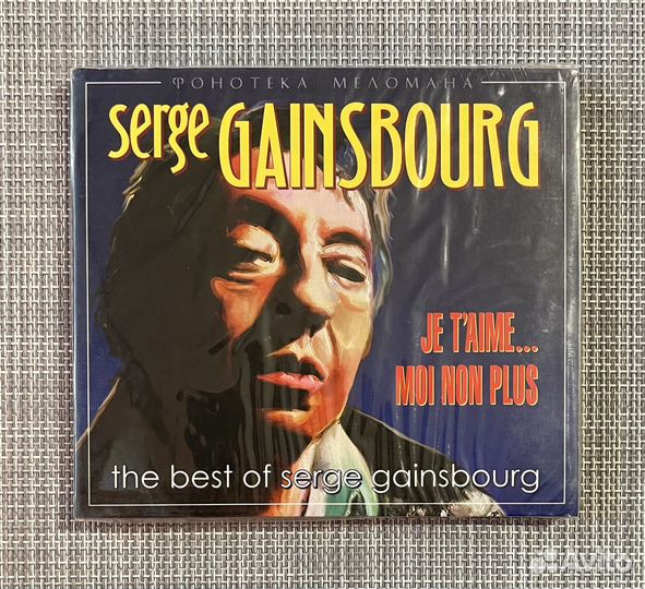 Serge Gainsbourg - The Best Of CD Digipack Rus