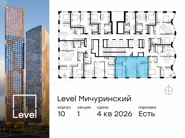 3-к. квартира, 58,1 м², 5/42 эт.