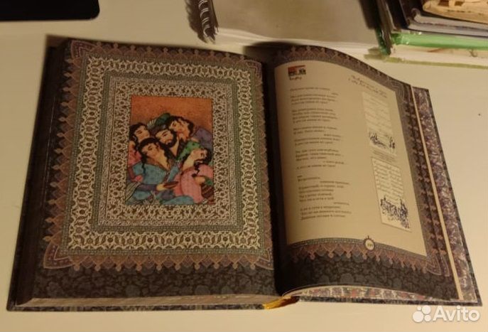 Омар Хайям и персидские поэты X-XVI веков